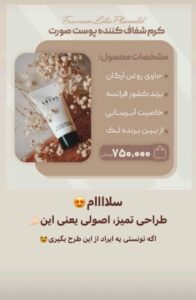 نمونه کار ادمین ساجده علمداری