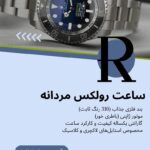 نمونه کار ساجده علمداری