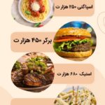 نمونه کار ملیسا دهنادفر