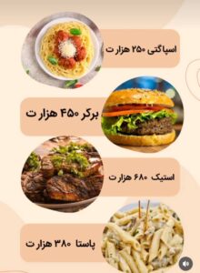 نمونه کار ادمین ملیسا دهنادفر