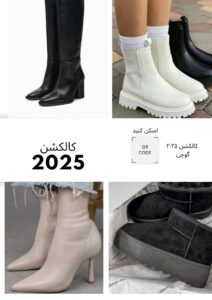 نمونه کار ادمین مبینا یزدانی