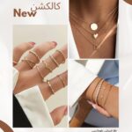 نمونه کار مبینا یزدانی