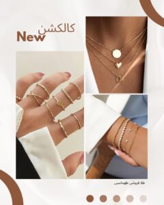 نمونه کار ادمین مبینا یزدانی