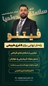 نمونه کار ادمین هاجر محمدیان مهر