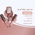 نمونه کار یگانه میرسید