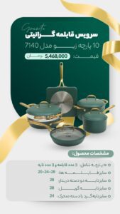 نمونه کار ادمین هاجر محمدیان مهر