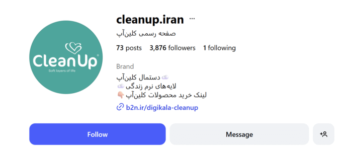 چگونه الگوریتم اینستاگرام بر دیدهشدن و رتبهبندی بیو تأثیر میگذارد؟