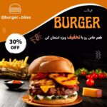 نمونه کار زهره عبدلی
