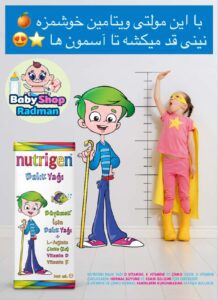 نمونه کار ادمین سمیه نامور
