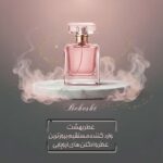 نمونه کار فاطمه فخار