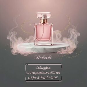 نمونه کار ادمین فاطمه فخار