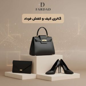نمونه کار ادمین فاطمه فخار