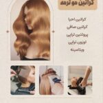 نمونه کار فاطمه فخار
