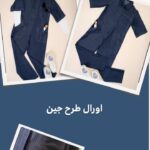 نمونه کار روشنک آرمانده