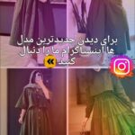 نمونه کار ویدا شیشه گر