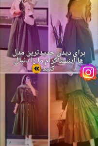 نمونه کار ادمین ویدا شیشه گر