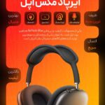 نمونه کار مهرزاد فیروزیار