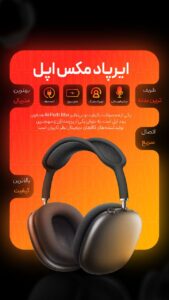 نمونه کار ادمین مهرزاد فیروزیار