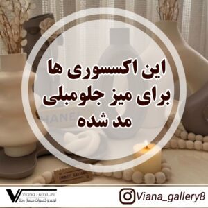 نمونه کار ادمین الهه خانی اوشانی