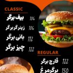 نمونه کار زهرا داغله