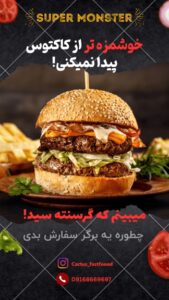 نمونه کار ادمین زهرا داغله