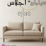 نمونه کار فاطمه ابراهیمی