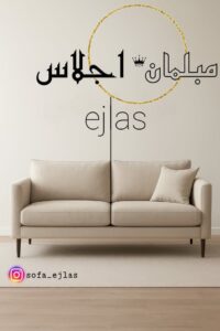 نمونه کار ادمین فاطمه ابراهیمی