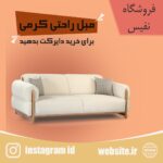 نمونه کار ویدا شیشه گر
