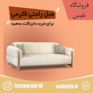 نمونه کار ادمین ویدا شیشه گر