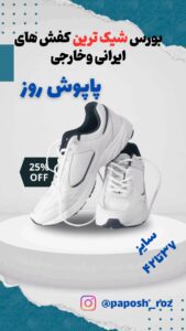 نمونه کار ادمین زهرا داغله