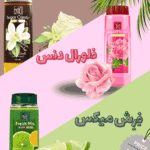 نمونه کار صبا حسینی فر