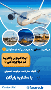 نمونه کار ادمین زهرا داغله