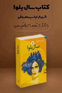 نمونه کار ادمین مائده میری