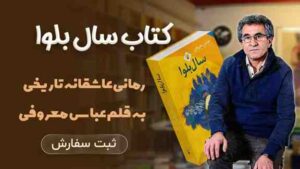 نمونه کار ادمین مائده میری