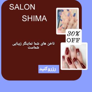 نمونه کار ادمین مهسا حیدری