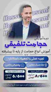 نمونه کار ادمین مائده میری