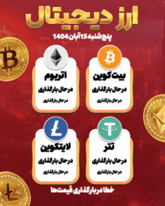 نمونه کار ادمین علی میرزاده‌