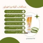 نمونه کار سعیده پورجعفری