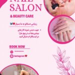 نمونه کار مینا حسینی