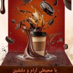 نمونه کار محمد امین دهکی طرقی