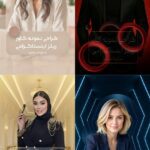 نمونه کار سارینا سرخیل