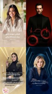 نمونه کار ادمین سارینا سرخیل