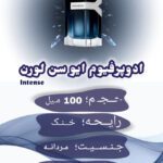 نمونه کار آریا ناصری