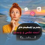 نمونه کار آریا ناصری