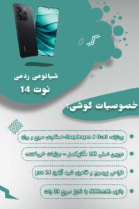 نمونه کار ادمین آریا ناصری