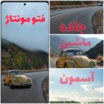 نمونه کار سمیه فرخی