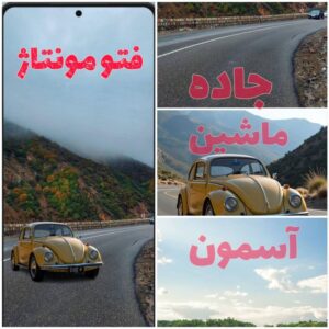 نمونه کار ادمین سمیه فرخی