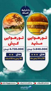 نمونه کار ادمین مرضیه حاجی باقری