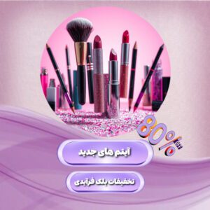 نمونه کار ادمین فاطمه زاهدی