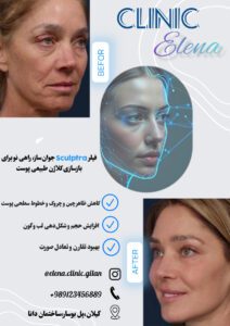 نمونه کار ادمین فاطمه زاهدی